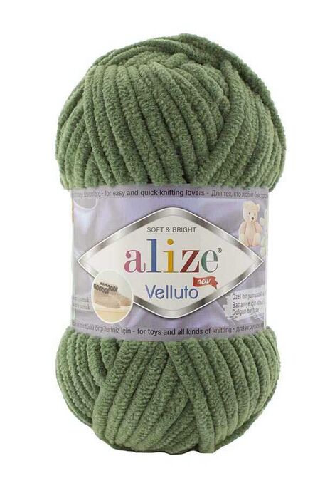 ALİZE - ALİZE VELLUTO 03 Çağla