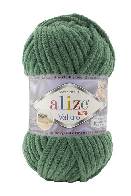 ALİZE VELLUTO 532 Çam Yeşili - 1