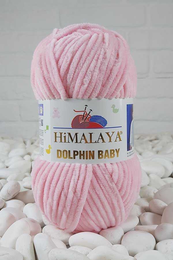 Пряжа Himalaya Baby Купить В Москве